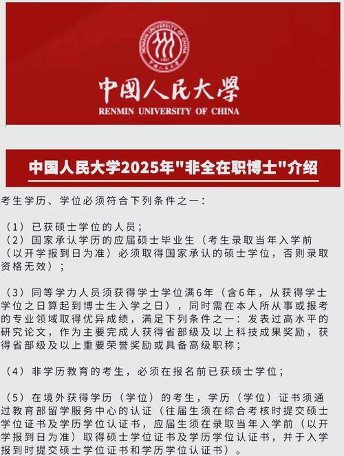 2025新澳正版免费挂牌和放弃免试考上北大与放弃免试考上北大的人