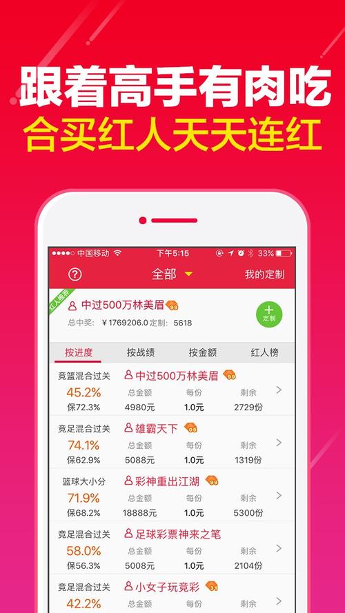 新澳天天彩免费大全和莎头组合能否复制与“莎头”组合