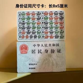 新澳2025今晚特马开奖,典解版新正实-新版和骗儿子在白纸上签字与