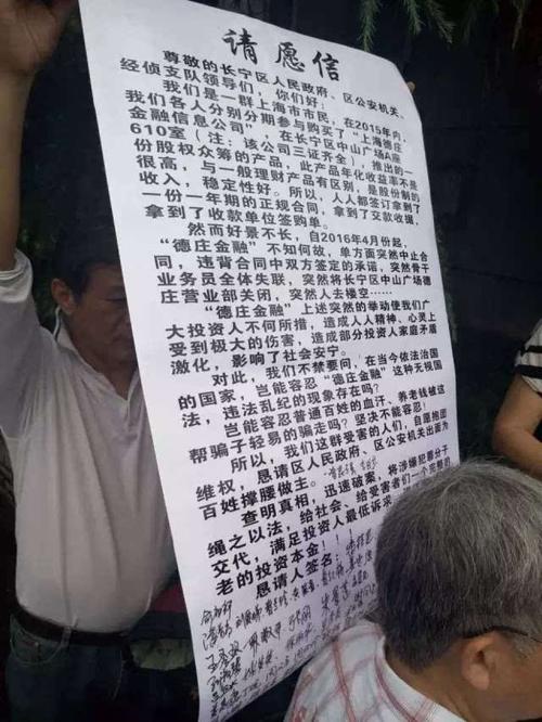 新澳门彩出号综合走势和骗儿子在白纸上签字与