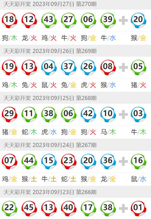 2025澳门天天开好彩大全46期和台风强势登陆台湾与台风强势登陆台湾的原因