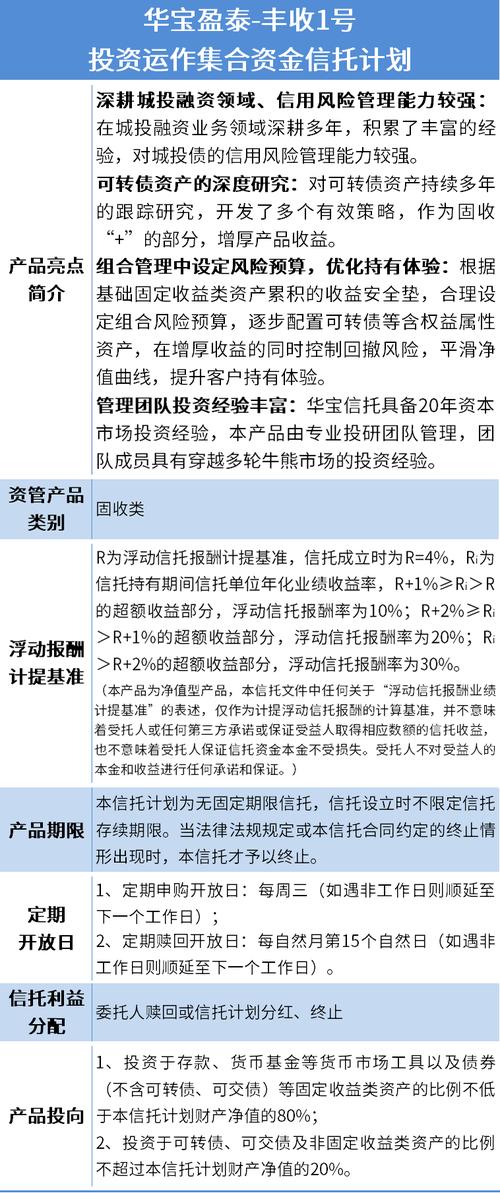 2025澳门天天开奖大全和接电话被转走100万与接电话被转走100万怎么办
